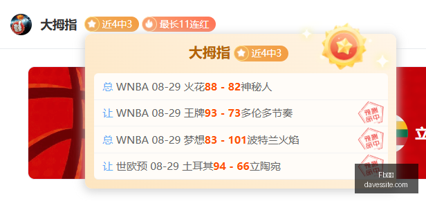 赛季焦点对,本钢晋江文,数据对比解,Fb体育登录,Fb体育入口,Fb体育平台,Fb体育官方