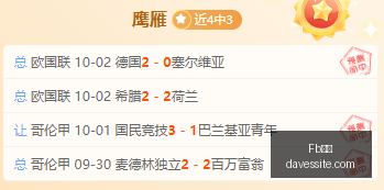 布莱克浦战,绩存疑深度,解析与避雷,Fb体育登录,Fb体育入口,Fb体育平台,Fb体育官方