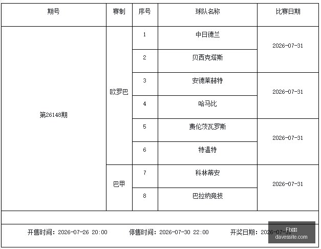 京东电竞馆,开幕,小米电竞笔,Fb体育登录,Fb体育入口,Fb体育平台,Fb体育官方
