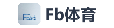 Fb体育