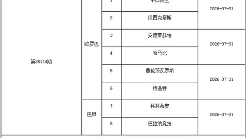 京东电竞馆开幕，小米电竞笔记本热销